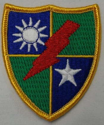 75th Ranger Beret Flash.
